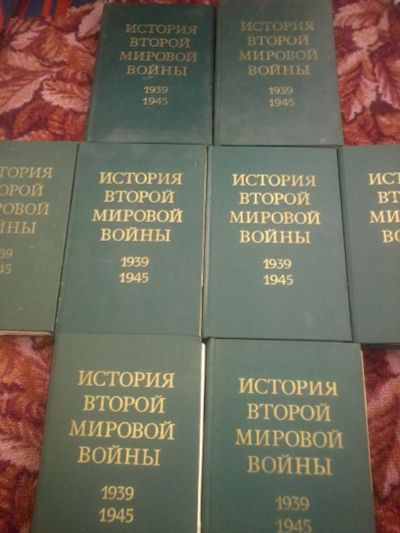 Лот: 9853064. Фото: 1. История Второй Мировой войны 1939... История