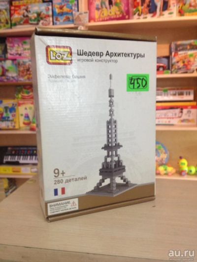 Лот: 9344973. Фото: 1. Шедевры Архитектуры .Эйфелева... Конструкторы