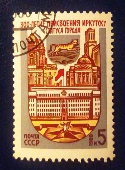 Лот: 20230514. Фото: 1. Марки низкий старт №156. Марки