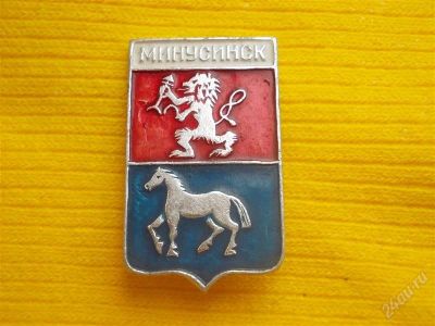 Лот: 1931454. Фото: 1. Значок в вашу коллекцию. Лот... Сувенирные