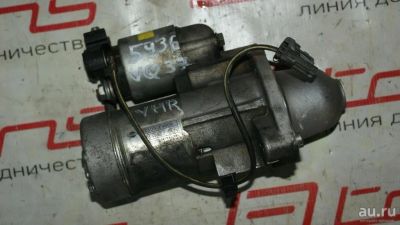 Лот: 13254478. Фото: 1. Стартер для INFINITI G37 VQ37VHR. Другое (автозапчасти)