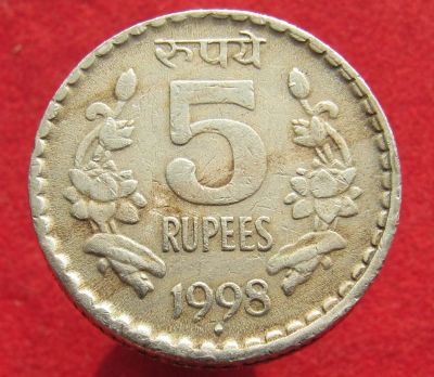 Лот: 15608642. Фото: 1. Индия 5 рупий, 1998г. Остальные страны