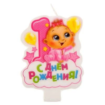 Лот: 25366862. Фото: 1. Свеча в торт 1 годик малыш. Свечи