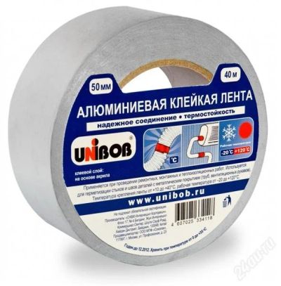 Лот: 2301614. Фото: 1. Алюминиевая клейкая лента (скотч... Вентиляция