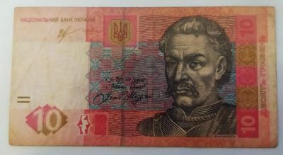 Лот: 21058765. Фото: 1. Украина 10 гривен 2013. Россия, СССР, страны СНГ