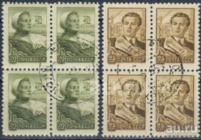 Лот: 21581396. Фото: 1. 1958, 18 августа - 26 мая 1959... Марки