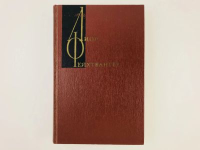 Лот: 23303207. Фото: 1. Собрание сочинений в 12 томах... Художественная