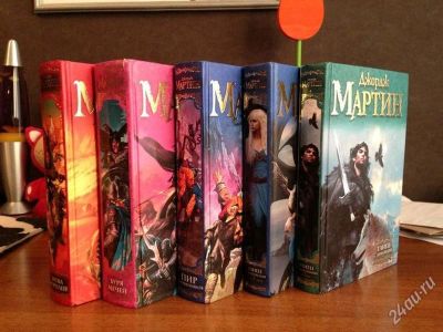 Лот: 2811821. Фото: 1. Игра престолов (книги из цикла... Художественная