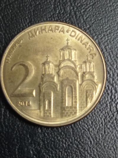 Лот: 18846344. Фото: 1. 2 динара 2014 г. Сербия. Архитектура... Европа