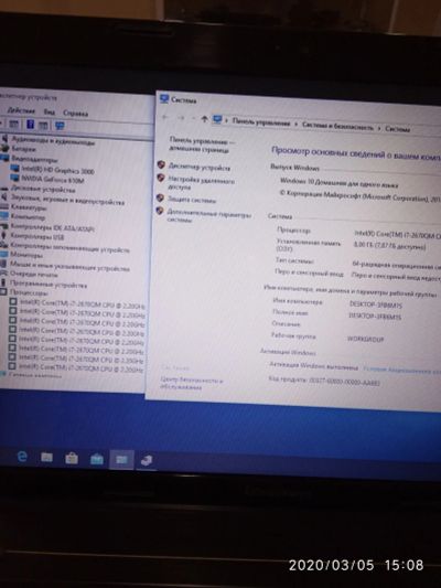 Лот: 15603717. Фото: 1. Lenovo G580/Intel Core i7-2670QM... Ноутбуки