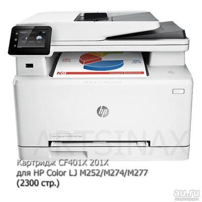 Лот: 16559846. Фото: 1. Картридж CF401X 201X C для HP... Картриджи, расходные материалы