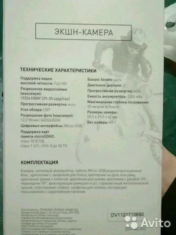 Лот: 11562021. Фото: 1. Экшен 📷. Экшн камеры
