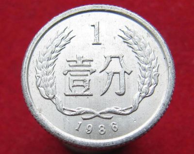 Лот: 10784936. Фото: 1. Иностранная монетка №18392. Остальные страны