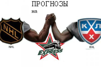 Лот: 7146203. Фото: 1. Прогнозы на Хоккей - КХЛ, НХЛ... Другие (деловые услуги)