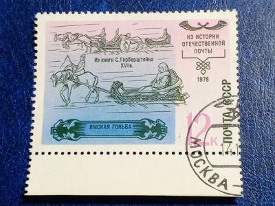 Лот: 25647449. Фото: 1. - Марки для Вашей коллекции. лот... Марки
