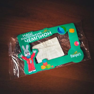 Лот: 14761315. Фото: 1. Новая магнитная фоторамка Pampers. Аксессуары