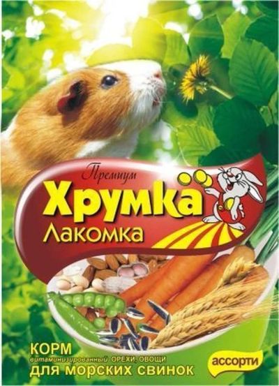 Лот: 16212750. Фото: 1. Премиум 500г корм для морских... Корма