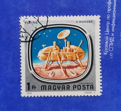 Лот: 19497378. Фото: 1. с 1 рубля. Марки (№60 - 05.10... Марки