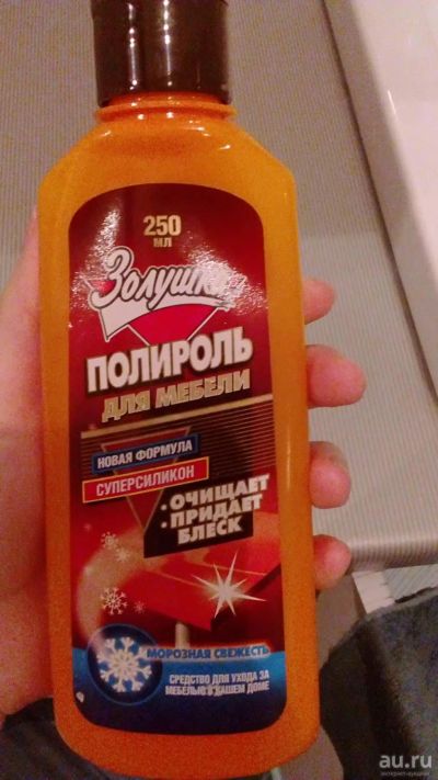 Лот: 9324472. Фото: 1. Полироль для мебели. Бытовая химия