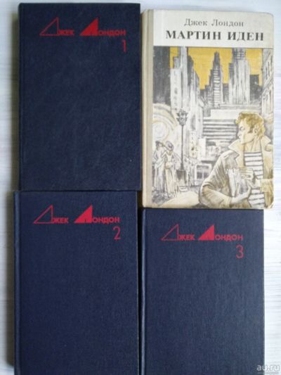 Лот: 14990937. Фото: 1. Книги, Д. Лондон. Художественная