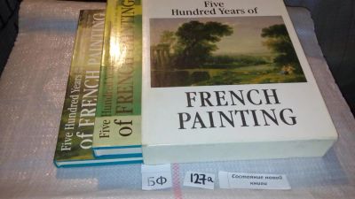 Лот: 7902598. Фото: 1. Five Hundred Years of French Painting... Изобразительное искусство
