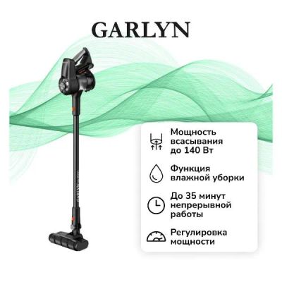 Лот: 25637577. Фото: 1. Вертикальный пылесос Garlyn M-3500. Пылесосы, паровые швабры