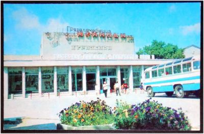 Лот: 7967534. Фото: 1. Открытка Крым. Евпатория. Мойнакская... Открытки, конверты