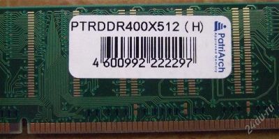 Лот: 2817450. Фото: 1. 512Mb DDR1 PC3200 (не рабочая). Оперативная память