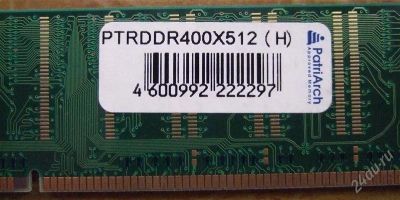 Лот: 2817450. Фото: 1. 512Mb DDR1 PC3200 (не рабочая). Оперативная память