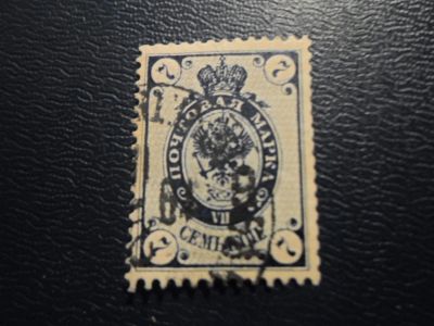 Лот: 17425903. Фото: 1. Марка для Вашей коллекции. №37140. Марки