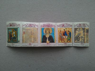 Лот: 14794711. Фото: 1. марка СССР бк 118. Марки
