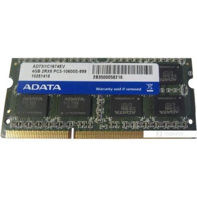 Лот: 15421055. Фото: 1. оперативная память a data ad73i1c1674ev. Оперативная память