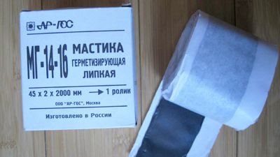 Лот: 16536064. Фото: 1. Мастика МГ-14-16, (38-45)мм x... Расходные материалы, сменные насадки