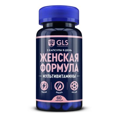 Лот: 24336293. Фото: 1. GLS женская формула мультивитамины... Лекарства