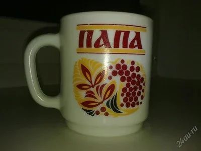 Лот: 932664. Фото: 1. кружка с бригады. Разное