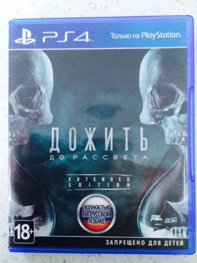 Лот: 8466214. Фото: 1. Дожить до рассвета (Until down... Игры для консолей