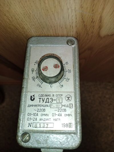 Лот: 25898450. Фото: 1. Терморегулятор Тудэ-1. Реле, тумблеры, переключатели