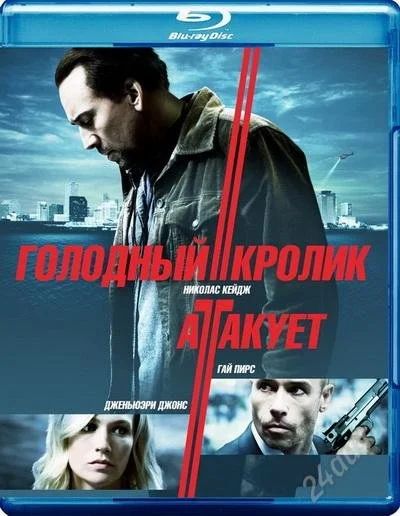Лот: 1675198. Фото: 1. Blu-Ray фильм "Голодный кролик... Видеозаписи, фильмы