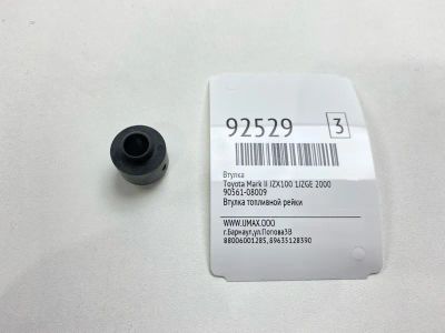 Лот: 23606528. Фото: 1. Втулка Toyota Mark Ii 2000 9056108009... Двигатель и элементы двигателя