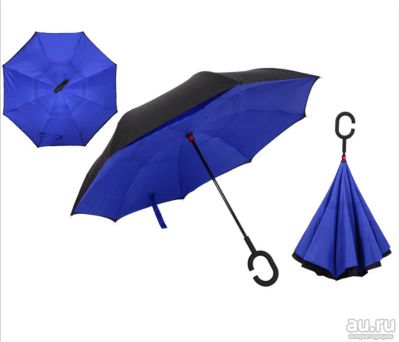 Лот: 10200789. Фото: 1. Зонт-наоборот антизонт Umbrella... Зонты