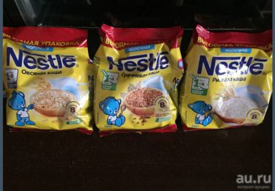 Лот: 13386475. Фото: 1. Молочные кашки Nestle !. Детское питание