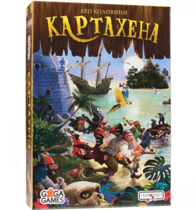 Лот: 11365476. Фото: 1. Настольная игра Картахена. Настольные игры, карты