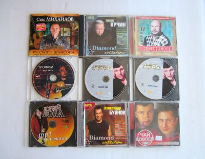 Лот: 25227192. Фото: 1. Диски с музыкой audio cd, MP3... Аудиозаписи