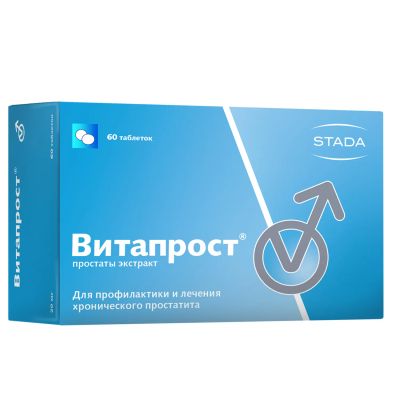 Лот: 23988864. Фото: 1. Витапрост таб.п о раствор. кишечн... Лекарства