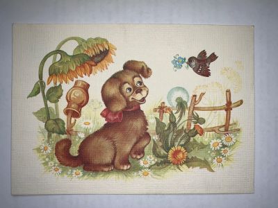 Лот: 19373426. Фото: 1. Открытка СССР 1989. Открытки, конверты