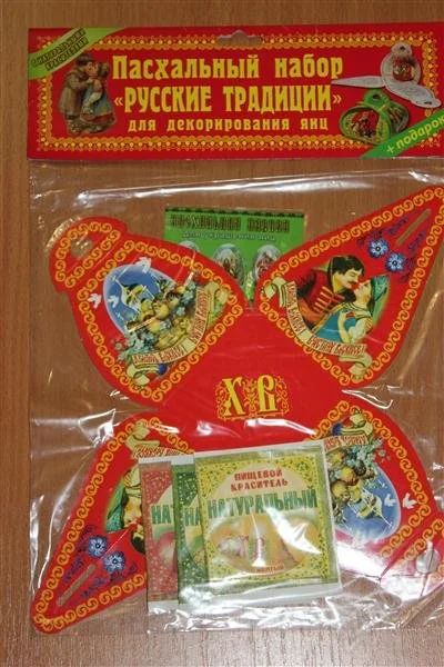 Лот: 2632838. Фото: 1. Пасхальный набор Русские традиции... Другое (продукты)