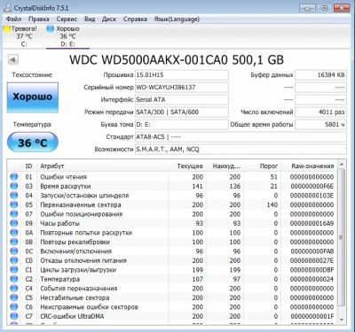 Лот: 17519071. Фото: 1. western digital 500 GB ОТС. Жёсткие диски (HDD)