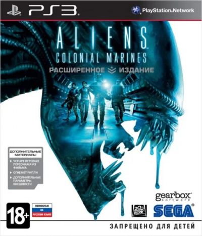 Лот: 3657735. Фото: 1. Aliens: Colonial Marines. Расширенное... Игры для консолей