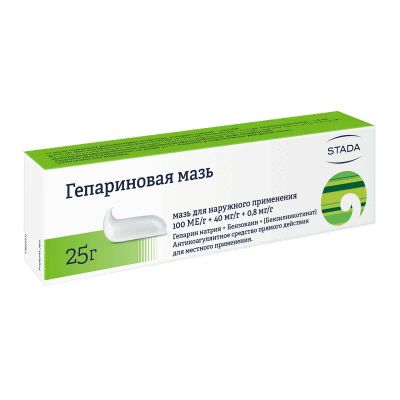 Лот: 23957059. Фото: 1. Гепариновая мазь для наружного... Лекарства