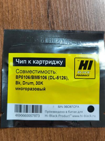 Лот: 25081999. Фото: 1. Чип Pantum BP5106/BM5106 (DL-5126... Запчасти